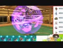 【ポケモンSV】S18ひびのポケモンSVサザンドラ絶対選出part27【ブラックキュレム】