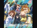 Beyond the Finale