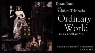 【Demix Pro＋Audacity】Duran Duran feat Yukihiro Takahashi _Ordinary World_ -Single&Album Mix-