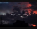爆ぜて咲く / 音街ウナ cover