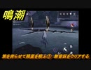 鳴潮　策を奔らせて残星を候ふ①　無音区をクリアする　第一章：瑝瓏・今州の来訪者　メインストーリー攻略　＃２９