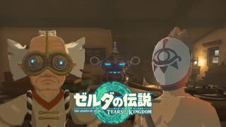 史上最強のバカ勇者による『ゼルダの伝説　ティアーズ　オブ　ザ　キングダム』　part73