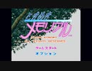 【ときメモ】ときめきメモリアルのOPをヌルヌルにしてみた【30周年】