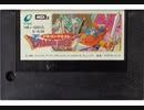 [実況]「ドラゴンクエスト（MSX）」RSP3 128GB ラストシーン初見プレイ！