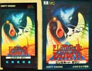 [実況]「エリミネートダウン（MD）」RTP 初見プレイ！