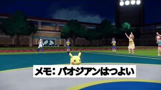 Pokémon実況フェス金に参加しました！