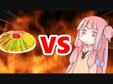 茜ちゃんVS冷やし中華