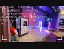 【暗黒放送】ヌマップライブ（in大阪）放送　その１【ニコ生】