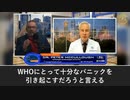 mRNAワクチンは自己免疫疾患に関連する可能性がある