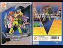 [実況]「ラグランジュポイント（FC）」HDMIコンバーターを使用して実機でプレイ！