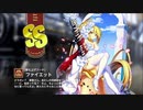 【ミストトレインガールズ】キャラシナリオ [SS][撃ち上げブーケ]ファイエット