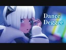 【MMD】Dance Deggee　可不