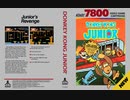 [実況]「ドンキーコングJr.（ATARI 7800）」RSP3 128GB TYPE B 初見プレイ！