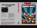 [実況]「マリオブラザーズ（ATARI 7800）」RSP3 128GB TYPE B 初見プレイ！