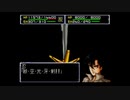N64_スーパーロボット大戦64_第52話