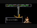 N64_スーパーロボット大戦64_第52話