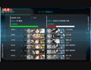 【艦これ】11周年任務攻略5-5 S勝利【新任提督縛り】