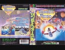 [実況]「サンダーフォースIV（MD）」 RTP 初見プレイ！