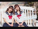 【にろくま】tomorrow  踊ってみた【二人の記念日】