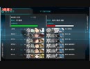 【艦これ】11周年任務攻略5-3 S勝利【新任提督縛り】
