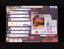 ミリシタでもがみん担当PがUpper Dogをやってみた