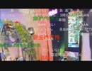 【暗黒放送】ヌマップライブ（in大阪）放送　その７【ニコ生】