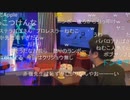 【暗黒放送】ヌマップライブ（in大阪）放送　その１０【ニコ生】