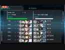 【艦これ】11周年任務攻略5-1（2回目） S勝利【新任提督縛り】