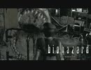 【バイオハザードHD】※グロ注意※とりあえずやってみよう精神。【＃15】