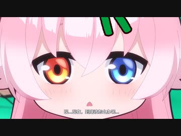 まずいネモ～
