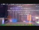 【暗黒放送】ヌマップライブ（in大阪）放送　その１５【ニコ生】