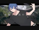 SIN～シン～_影に誓う