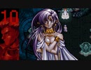 【プレイ動画】Brandish4 眠れる神の搭【ディーDark10】