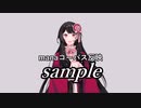 【#MYCOEIROINK】サンプルボイス_芽々子forMYCOEIROINK_manaコーパス反映【#COEIROINK】
