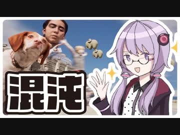 3分だけ実況するゆかりさんのカオスでトラップ満載ゲーム【Trap Trek: Ultimate Other Me】