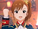 【ミリシタ】日刊あみまみ第457号「初恋バタフライ」