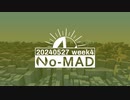 個人ラジオ『No-MAD（ノマド）』2024/05/27信