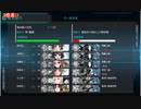 【艦これ】11周年任務攻略2-4 S勝利【新任提督縛り】