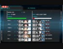 【艦これ】11周年任務攻略5-1（1回目） S勝利【新任提督縛り】