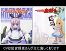 ホイホイさんセット ~美少女プラモデルの火付け役～　コトブキヤ　一撃殺虫ホイホイさん＆ホイホイさんmini