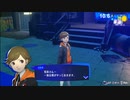 【ペルソナ3リロード#117】受け継ぐ意思【P3R】