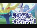 ゼルネアスでルギアにインファイト打って勝ちます？！#ポケモンgo #gbl #shorts #goバトルリーグ ランドロス オリジン ディアルガ ゼルネアス vs カビゴン ドリュウズ ルギア