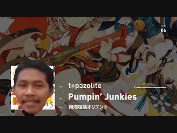 Pumpin' Indihomepaketphoenixes