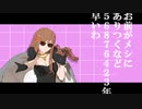 【APヘタリアMMD】お前がメシにありつくなど56876423年早いわ【36地区】【モデル更新】
