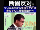 え⁉️え〜‼️
