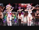 【東方MMD】いつもの紅魔組で「パンプキンズナイトメア」1080P