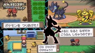 失ったポケモンは二度と戻らない。【ポケモンプラチナ】#58