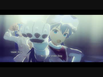 ビッキーとワンワン・ワンダフルズ「Upper Dog」MV