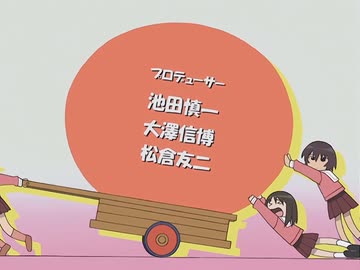 あずまんが大王 OP - 空耳ケーキ [1080p]