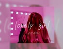 lonely girl  /  AYANE